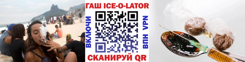 Названия наркотиков Грязи ГАШИШ БУТИРАТ Мефедрон МАРИХУАНА Амфетамин Галлюциногенные грибы