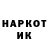 Меф мука Elkin Mayorga