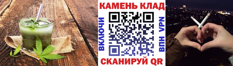 Canna-Cookies конопля  Грязи 