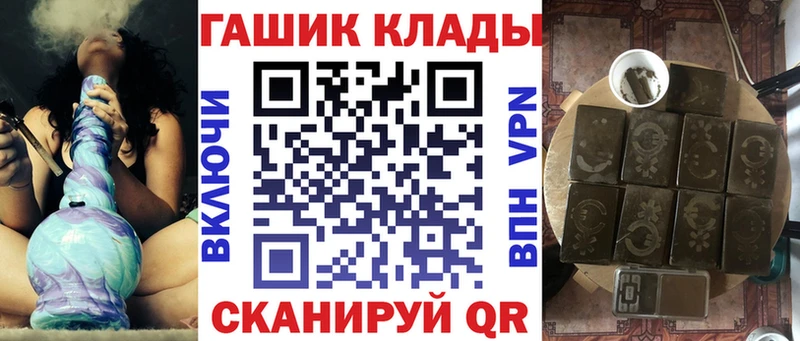Гашиш ice o lator блэк спрут ссылка Грязи