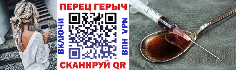закладка  Грязи  Героин гречка 