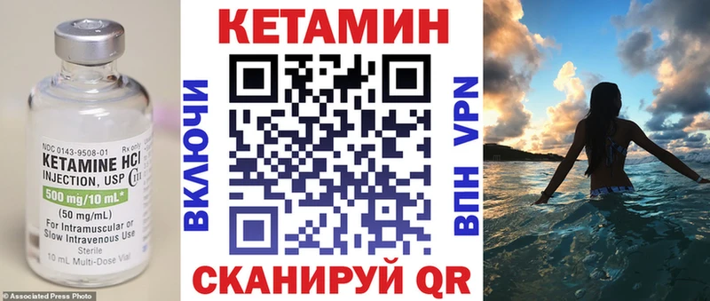 mega зеркало  купить  цена  Грязи  КЕТАМИН ketamine 
