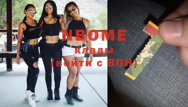 прущий лед Абинск