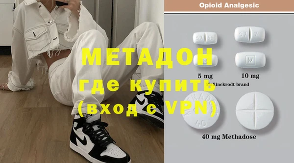 COCAINE Алексин