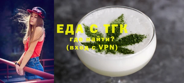 COCAINE Алексин