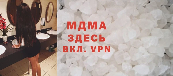 мдма Абдулино