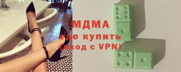 COCAINE Алексин