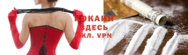 COCAINE Алексин