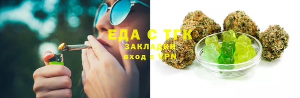 COCAINE Алексин