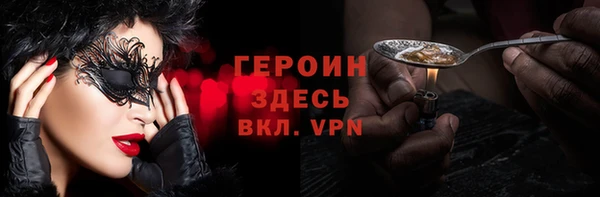 прущий лед Абинск