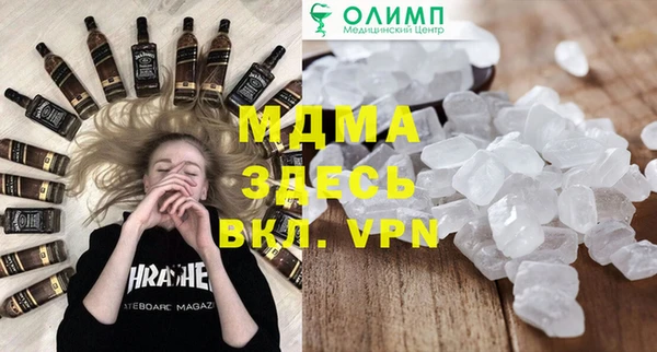 меф VHQ Алексеевка