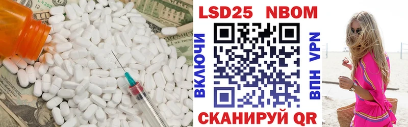 Лсд 25 экстази ecstasy Грязи
