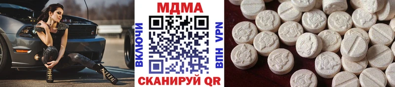 MDMA Molly  Грязи 