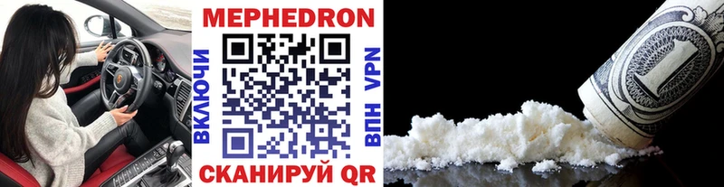 МЕФ мука  сколько стоит  Грязи 