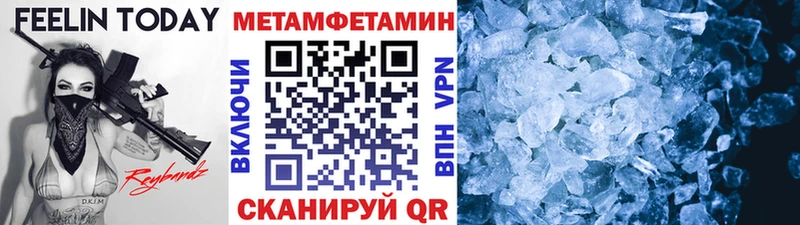 shop наркотические препараты  Грязи  Первитин Декстрометамфетамин 99.9% 