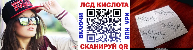 Марки N-bome 1500мкг Грязи