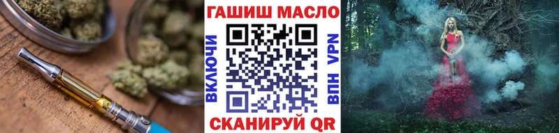 Дистиллят ТГК гашишное масло  Грязи 